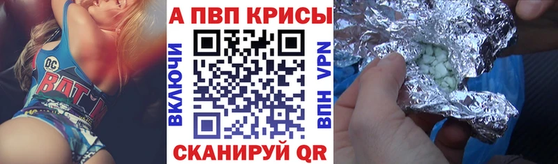 Alfa_PVP СК  Купить где  Белгород 