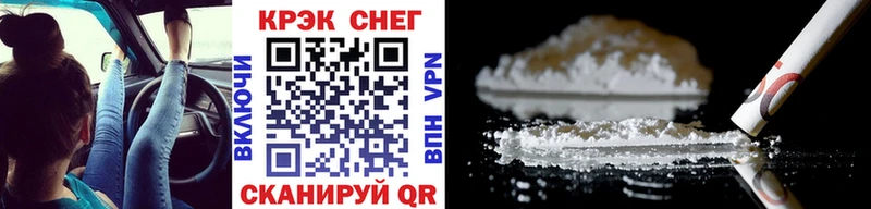 COCAIN 97%  Купить где  Белгород