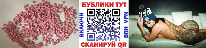 Экстази 250 мг  Купить закладки  Белгород 