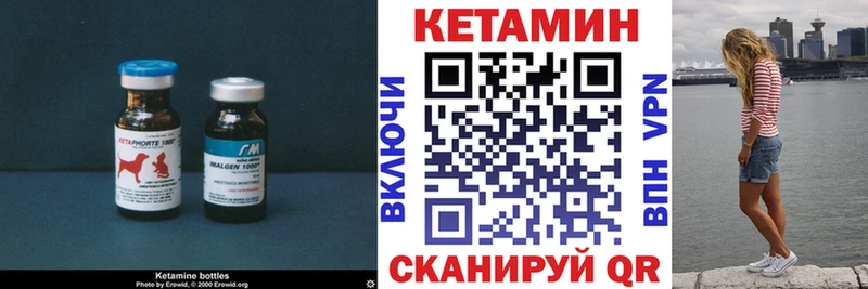 Купить  Белгород  КЕТАМИН VHQ 