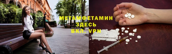 мяу мяу кристалл Приозерск