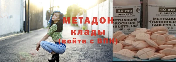 дурь Рославль