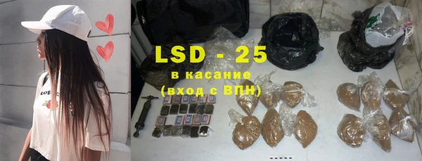 дурь Рославль