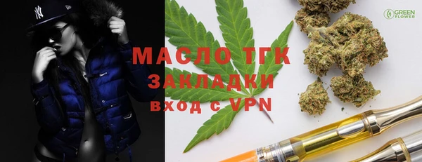 дурь Рославль