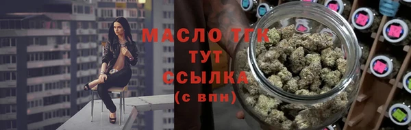 дурь Рославль
