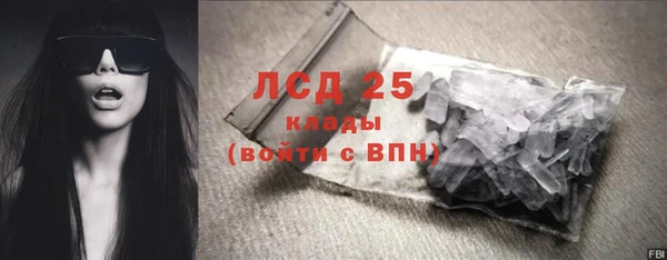 дурь Рославль
