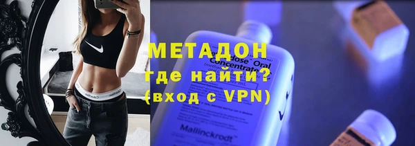 альфа пвп VHQ Ростов