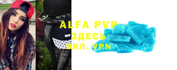 apvp Пролетарск