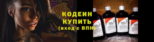 альфа пвп VHQ Ростов