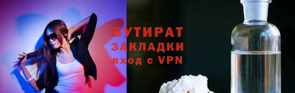 PSILOCYBIN Россошь