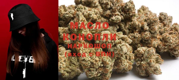 дурь Рославль