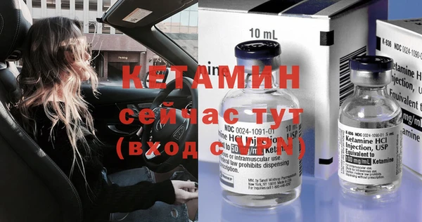 альфа пвп VHQ Ростов
