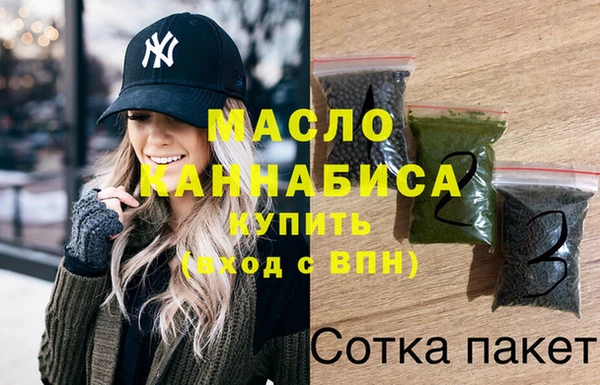 гашиш Протвино