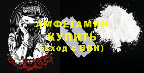 альфа пвп VHQ Ростов