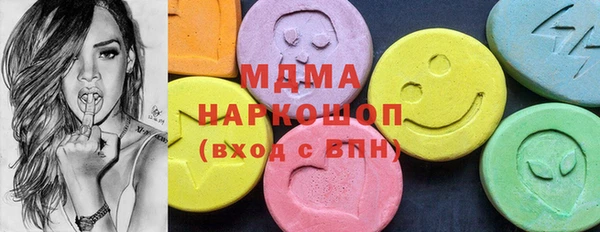 дурь Рославль