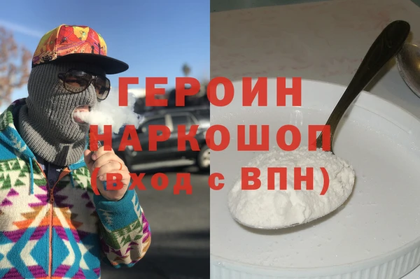 альфа пвп VHQ Ростов