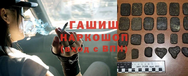 дурь Рославль