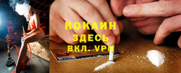 мяу мяу кристалл Приозерск