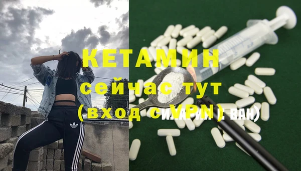 альфа пвп VHQ Ростов