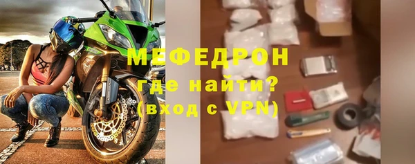 альфа пвп VHQ Ростов