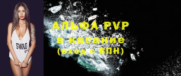 альфа пвп VHQ Ростов