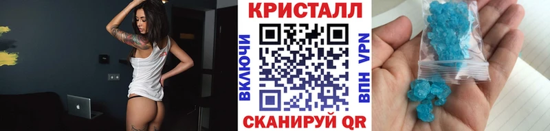 Метамфетамин Декстрометамфетамин 99.9%  Купить  Белгород 