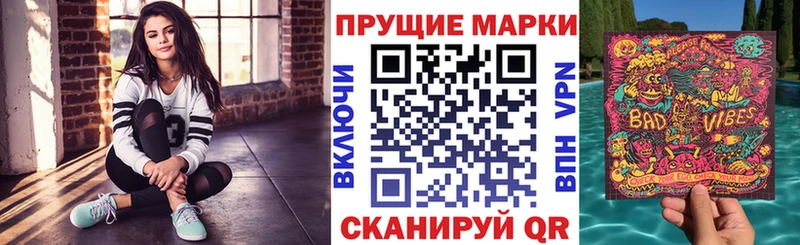 Купить закладки  Белгород  Наркотические марки 1500мкг 