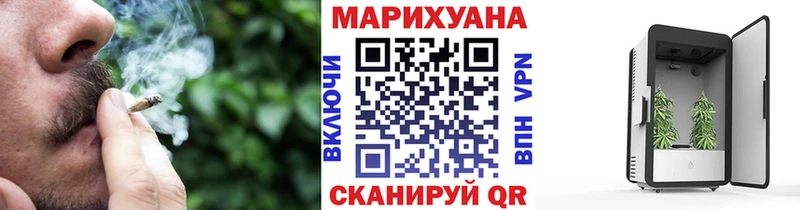 Купить где  Белгород  Шишки марихуана марихуана 